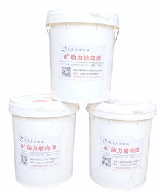 楚天龙润滑油6号动力转向油 品质之选与配件获取指南